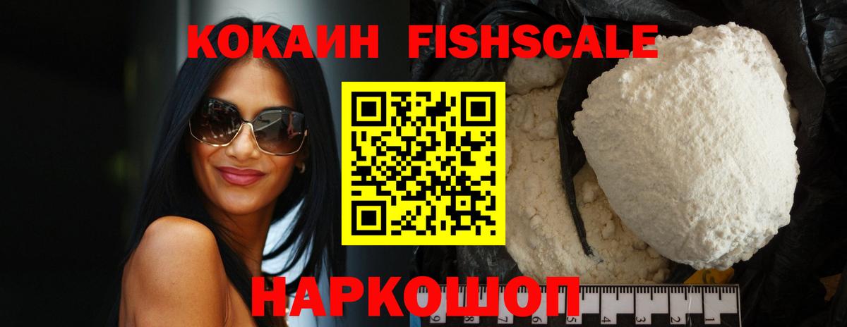Бутурлиновка  Кокаин Перу  Кокаин 99%  Вход с VPN 