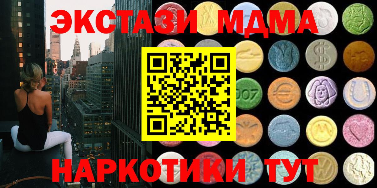 Ecstasy 99% Бутурлиновка