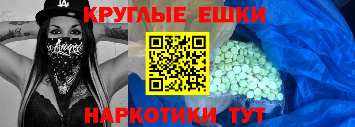 Бутурлиновка  Ecstasy 250 мг  Экстази  Вход с VPN  Ecstasy бентли 