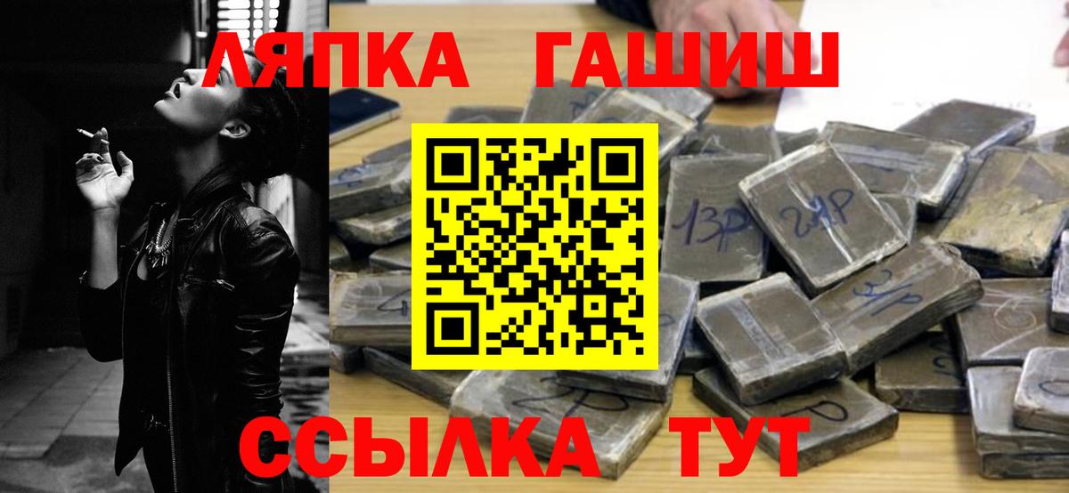 ГАШИШ hashish  ГАШИШ  Бутурлиновка  Вход с VPN  Гашиш Cannabis 