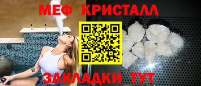 кристаллы Гагарин
