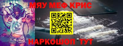 кристаллы Гагарин