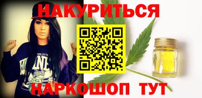 кристаллы Гагарин