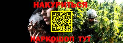 кристаллы Гагарин