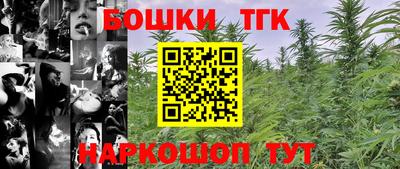 кристаллы Гагарин