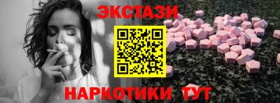 кристаллы Гагарин