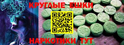 кристаллы Гагарин
