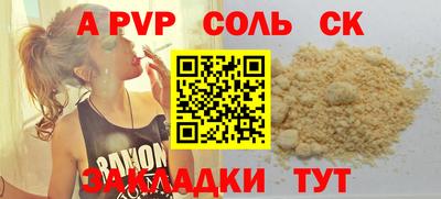 кристаллы Гагарин
