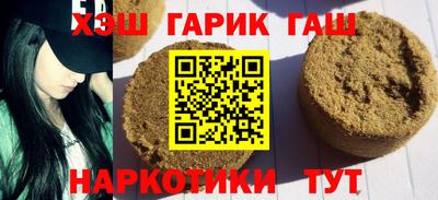 кристаллы Гагарин