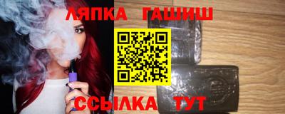 кристаллы Гагарин