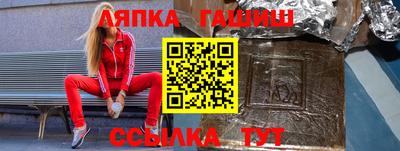 кристаллы Гагарин