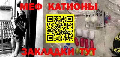 кристаллы Гагарин