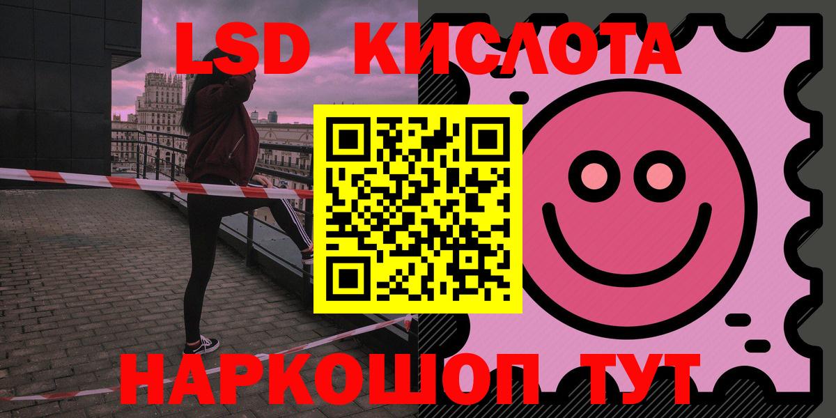 LSD-25 экстази ecstasy  LSD-25 экстази ecstasy  Бутурлиновка  Вход с VPN 