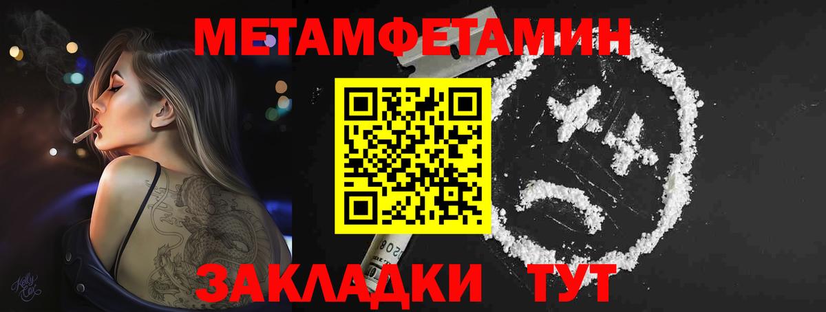 Бутурлиновка  Метамфетамин кристалл  Метамфетамин кристалл  Вход с VPN 
