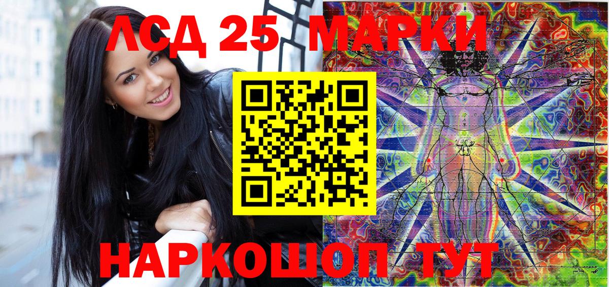 Бутурлиновка  Наркотические марки 1500мкг  Марки N-bome  Наркотические марки 1500мкг  Вход с VPN 