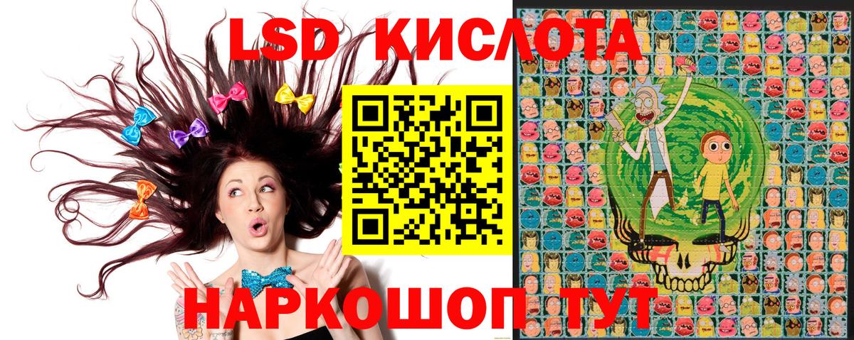 Наркотические марки 1500мкг Бутурлиновка