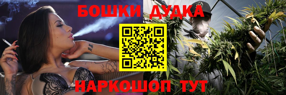 Шишки марихуана ГИДРОПОН  Канабис марихуана  МАРИХУАНА OG Kush  Вход с VPN  Канабис SATIVA & INDICA  Бутурлиновка 